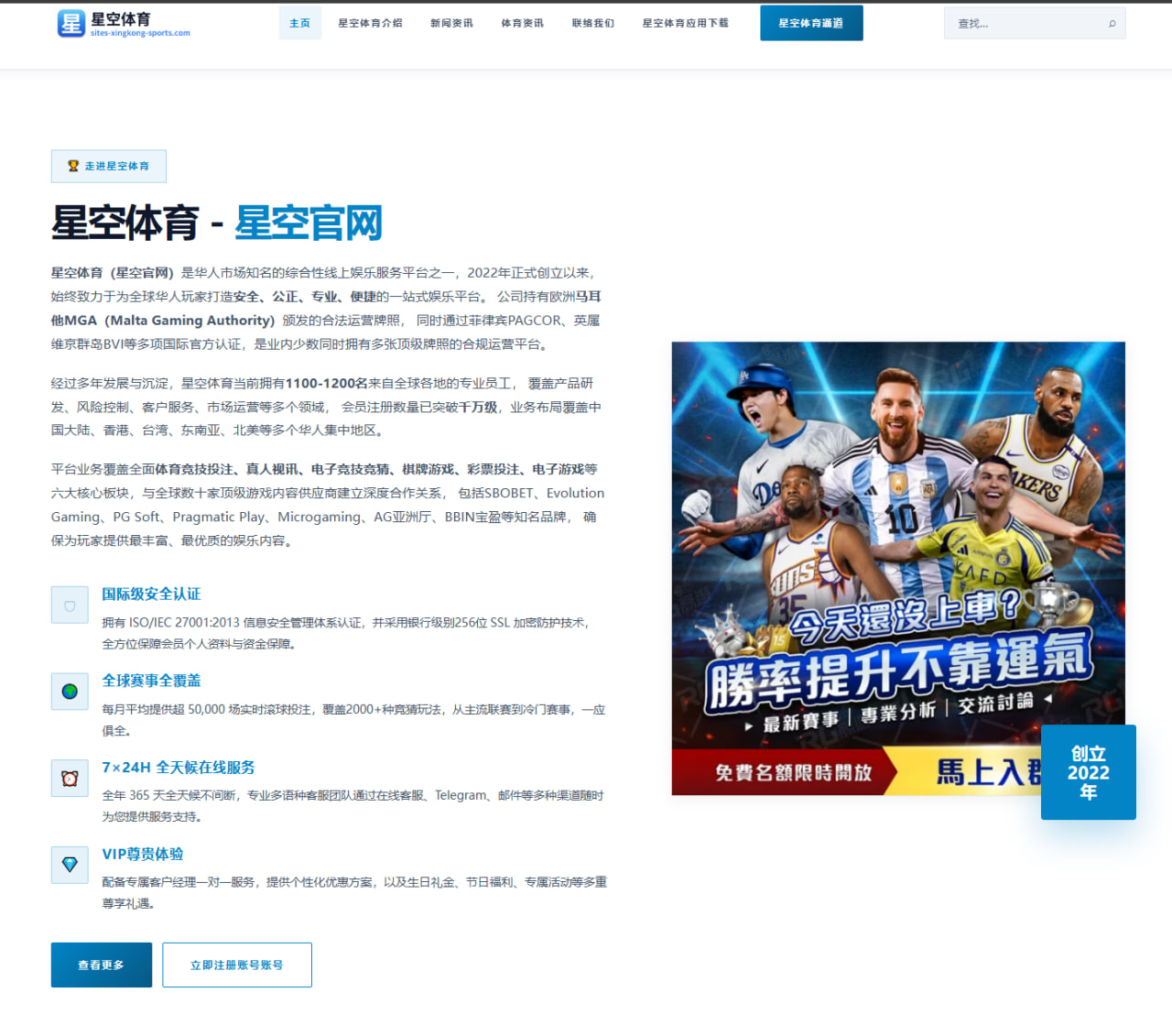 杜普兰蒂斯赛季再破高点：撑竿技术天花板与纪录前景及未来走向分析