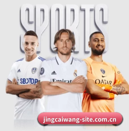 竞彩网 APP