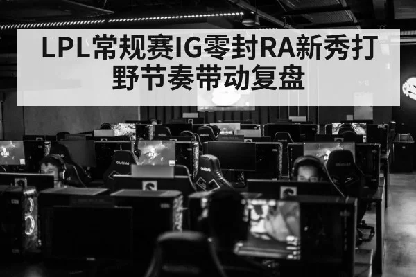 esports gaming