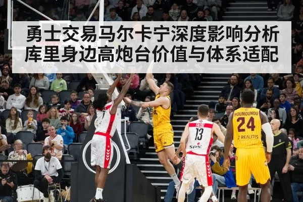 NBA game action